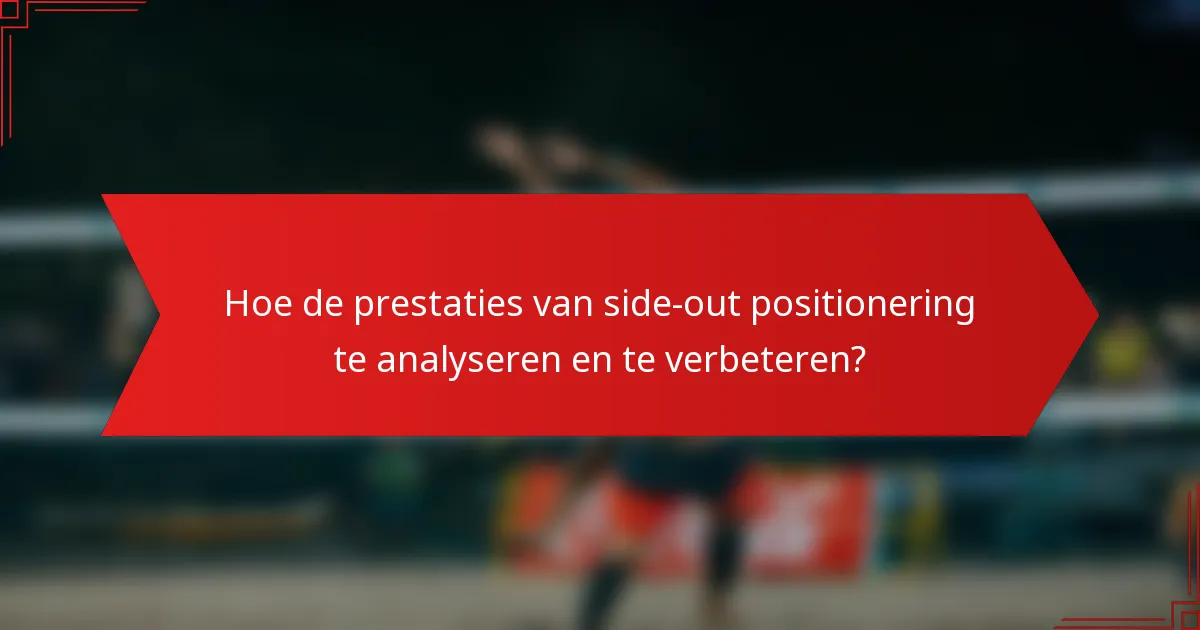 Hoe de prestaties van side-out positionering te analyseren en te verbeteren?